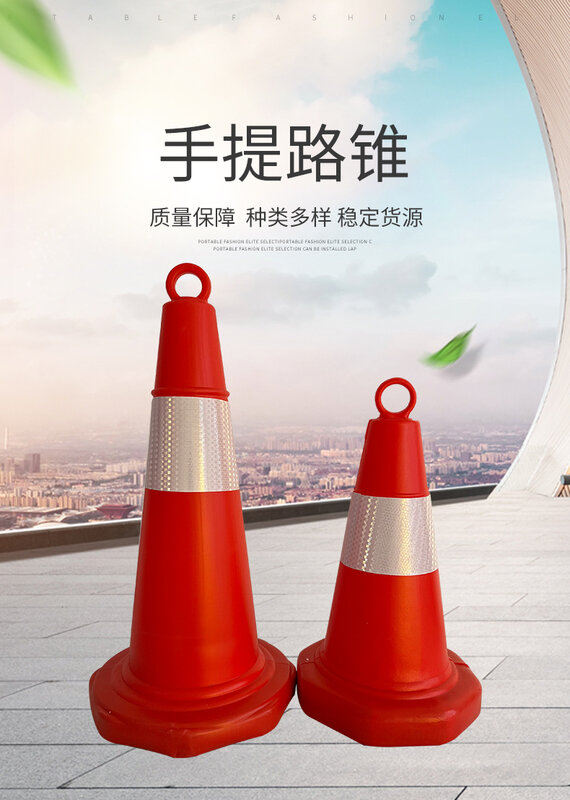 Red And White Warning Handheld Road Cone With Reflective Tape And Sand Tube Red Plastic Lifting Ring Cone 73cm High Hot Selling