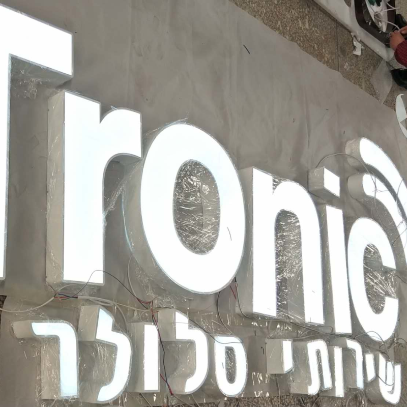 Outlet Pabrik Kustom Luar Ruangan Akrilik Wajah Menyala LED Ibrani Toko Tanda, Potong Baja Nirkarat Huruf Ibrani