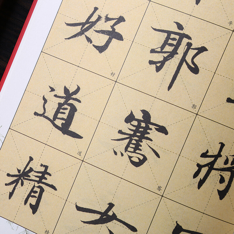 Zhong Shaojing Xiaokai Lingfei Classic with 43 Lines of Ink