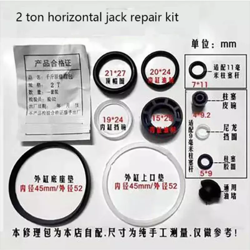 Conexões Hidráulicas Horizontais Jack, 2 Ton, Kit de reparação 2.5 Ton Jack
