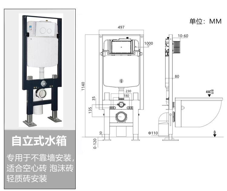 Hidden Cistern Concealed Bracket Short Top-Pressing Side-Pressing Self-Standing Thin Fit Induction Wall-Mounted Toilet