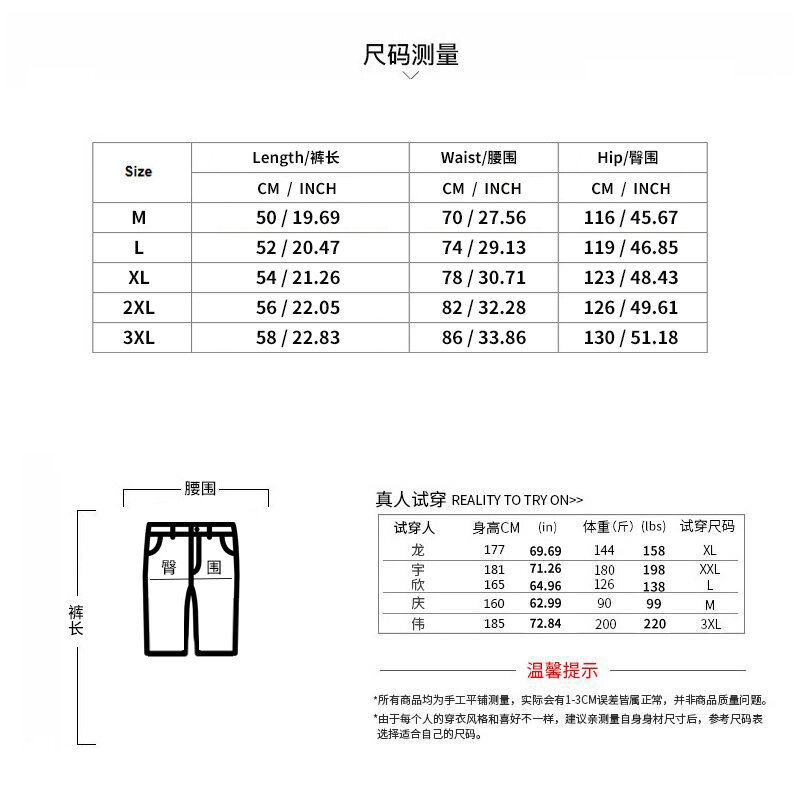 T-shirt à manches courtes pour hommes, vêtements décontractés, short japonais, grande taille, été, nouveau, 2 pièces, 2024