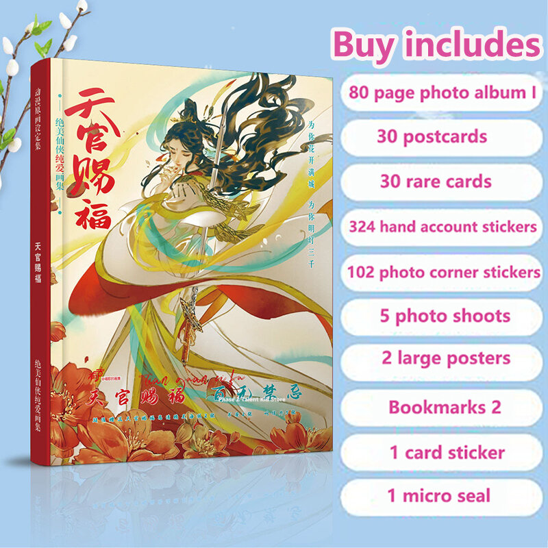 Tian Guan Ci Fu dibujos animados Tianfu Bl Heaven oficial bendiciones Tian Guan Ci Fu oficial nuevas Manga Anime libros Artbook