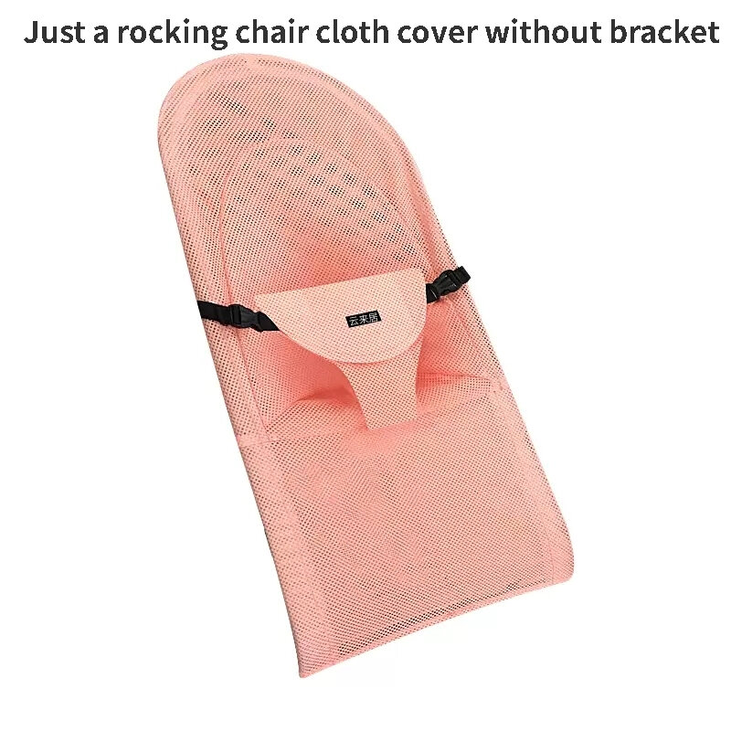 Дышащая сетка, детское кресло-качалка, задняя крышка, специальный сменный детский стул-качалка, аксессуары для новорожденных, ткань, чехол