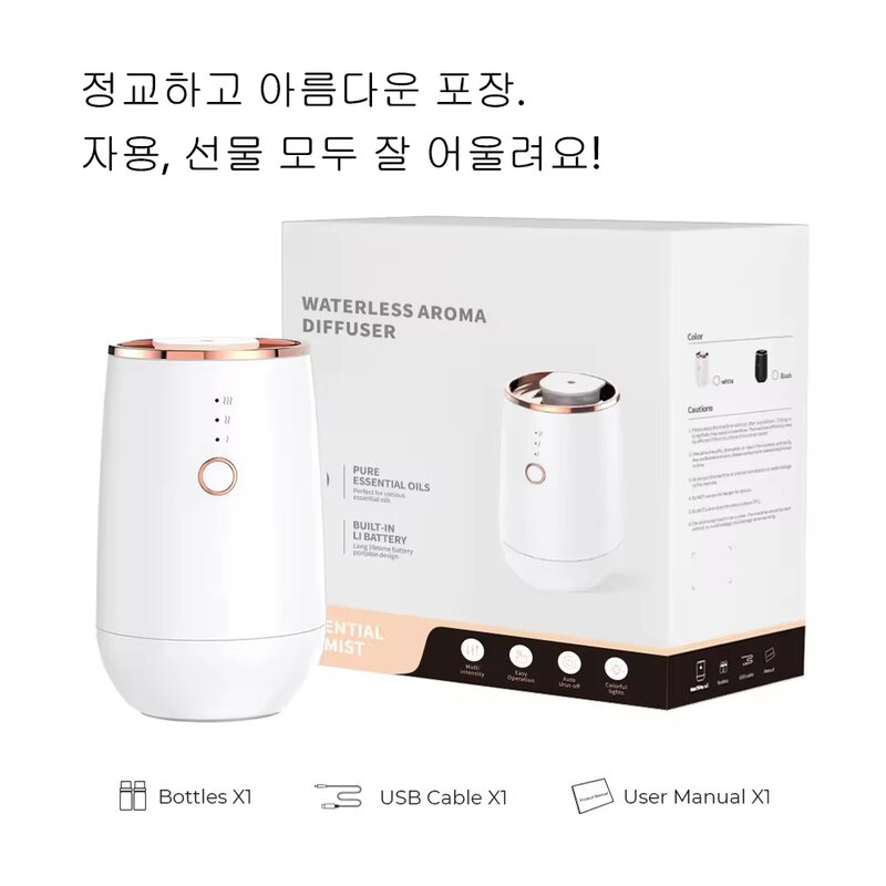Cute Cool Mist USB nebulizzatore diffusore di olio essenziale d'aria macchina per aromaterapia senz'acqua di lusso personalizzata 10ml per auto Home Office
