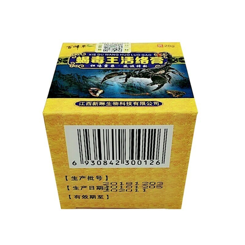 5Pcs Scorpion Ointment for Uncomfortable Powerful Efficient Muscle Rheumatism Arthritis Long Lasting Reduction Uncomfortable