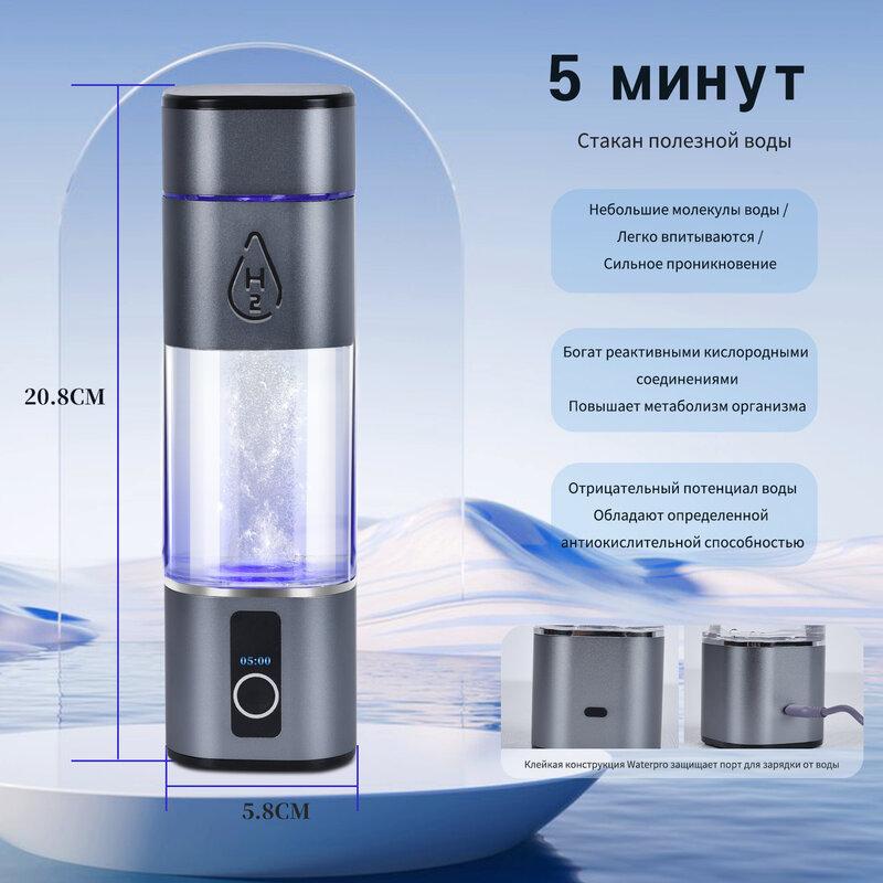 SuperHyedro botol Generator air kaya hidrogen H2 perangkat inhalasi DuPont SPE PEM pembuat ruang ganda lonizer