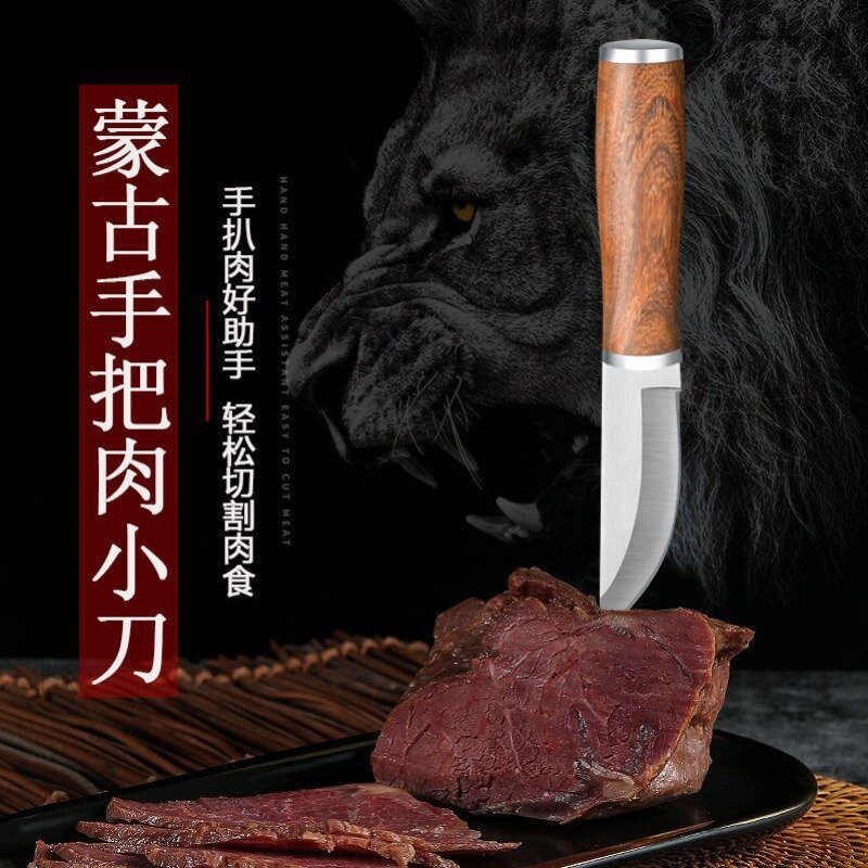 knife is sharp,fruit knife outdoor barbecue, and the meat cutter will join hands with the knife, Fixed Blade Knife Kitchen.