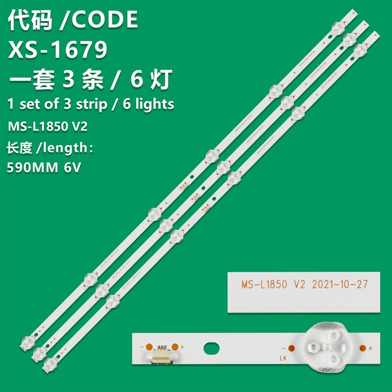 แถบไฟด้านหลังทีวีจอแอลซีดี LED32HD590 Xianke สามารถใช้งานได้ใหม่ MS-L1435 V2 MS-L1850