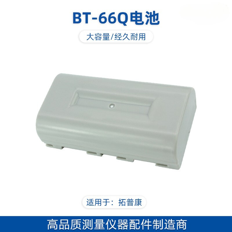 BT-66Q Carregador de bateria BC-30, RC-3, GMS-2, GPS, FC-100
