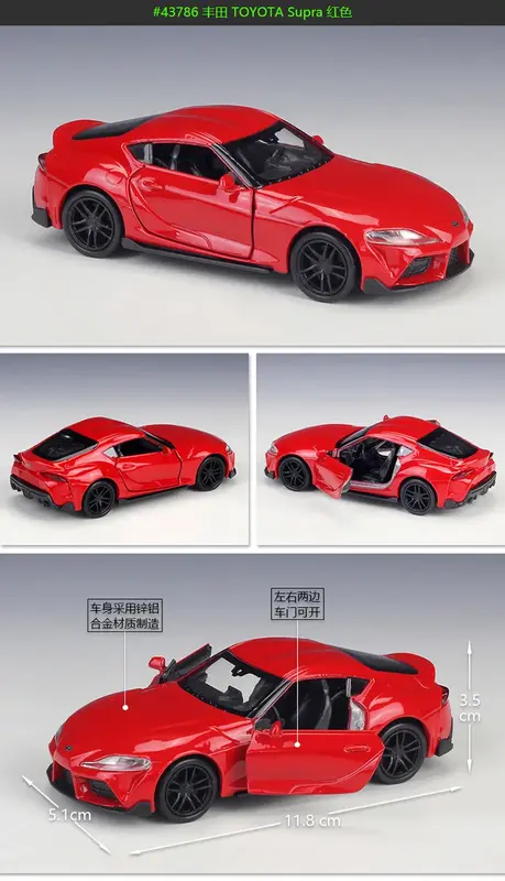 Welly-Toyota Supra Liga Puxar Brinquedos, Veículos Modelo Automóvel, 1:36