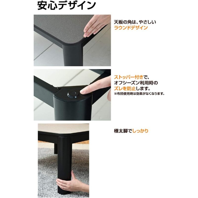 Kotatsu สบายๆ (75ซม. ตาราง) สีดำ ESK-751(B) โต๊ะกลางร้านเสริมสวยเฟอร์นิเจอร์ห้องนั่งเล่นโต๊ะกาแฟสำหรับเก้าอี้ห้องนั่งเล่น