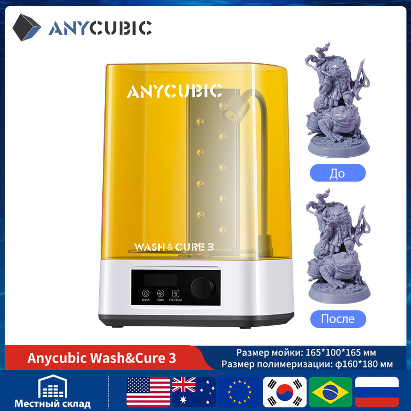 ANYCUBIC-Máquina de Cura e Lavar para Impressora 3D SLA LCD DLP Resina, Wash & Cure 3, 3 Plus, Modelo Max, Série Photon