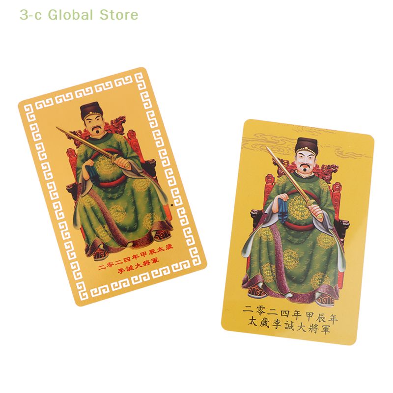 2024 Jia Chen Nian Li Cheng Grand General T Jaar Oude Metalen Kaart 2024 Feng Shui Tai Sui Card Amulet Natal Year 'S Luck Card