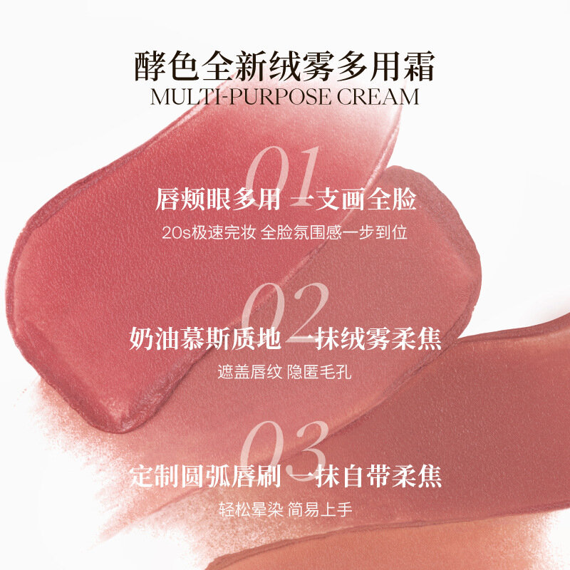 Joocyee new velvet matte multiuso cream lip glaze blush full face makeup
