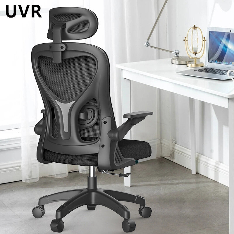 UVR New Office Chair Home Computer Chair Ergonomic Back Chair Latex Sponge Cushion Breathable Comfortable Swivel Gaming Chair