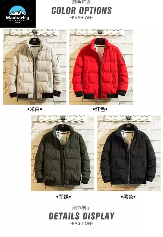 2023 New Jacket Men's Winter Solid Standing Collar Thickened Cotton Clothing Casual Fashion Thickened Men's Clothing