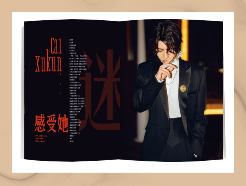 2 libri Cai Xukun Times Film Magazine (638 problemi) Album di pittura libro Kun figura Album fotografico Poster segnalibro stella intorno