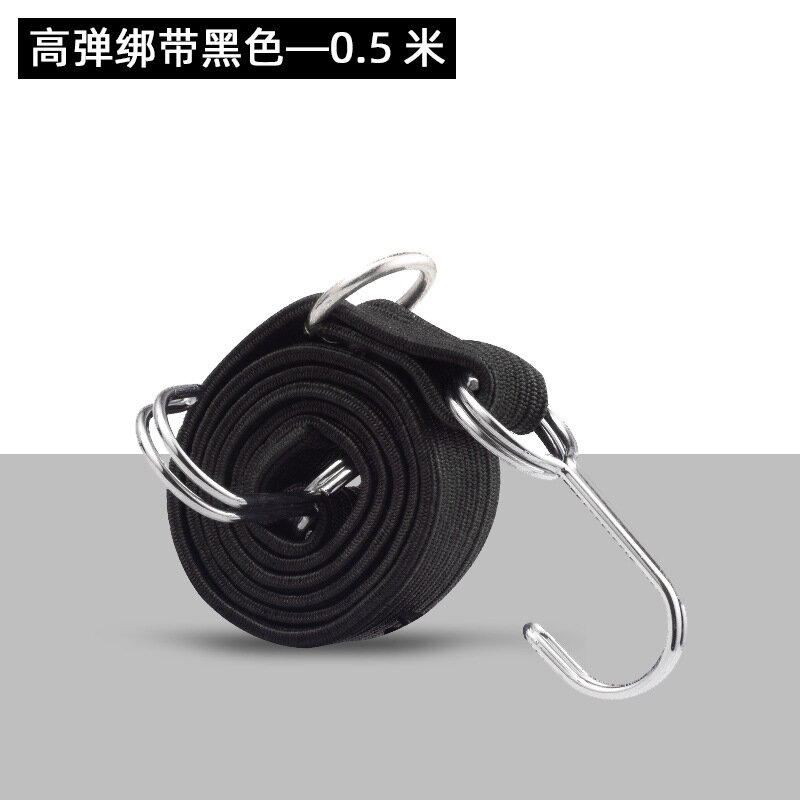 Corde élastique en caoutchouc pour bagages de vélo, crochets de sangle T1, accessoires de bicyclette, 1 pièce