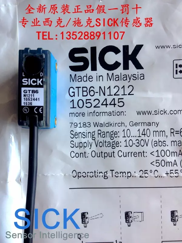 SICK GTB6-N1211,GTB6-N1212 100% novo e original