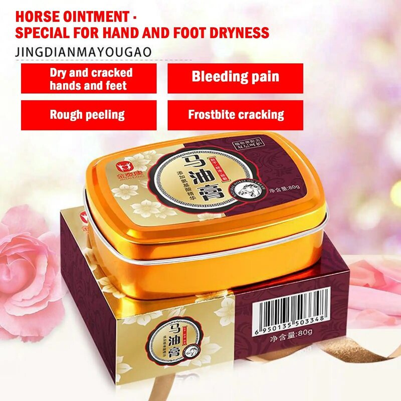 Horse Ointment 80g Oil Anti-Drying Crack Foot Cream Skin Repair Heel Removal Care Cream Feet Mask Dead Cracked Hand Foot C2V1