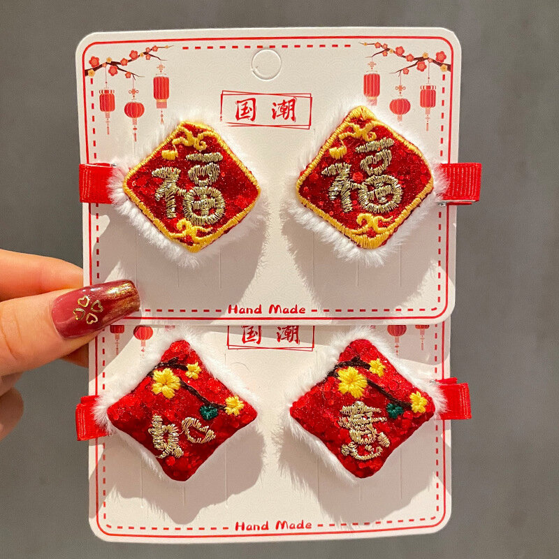 2 pz/set bambini carino cinese ciondolo ornamento fermagli per capelli ragazze belle mollette dolci forcine accessori per capelli per bambini