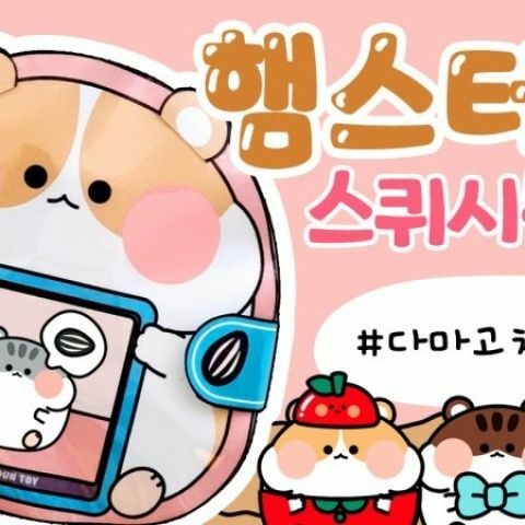 Boneka kertas Korea buku yang tenang: Hamster surga orang tua anak permainan interaktif Diy buku yang tenang mainan perempuan