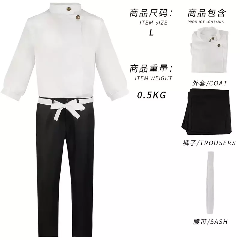 Костюм для косплея аниме Okkotsu Yuta, школьная форма, полный комплект, костюмы на Хэллоуин, включая рубашку и брюки