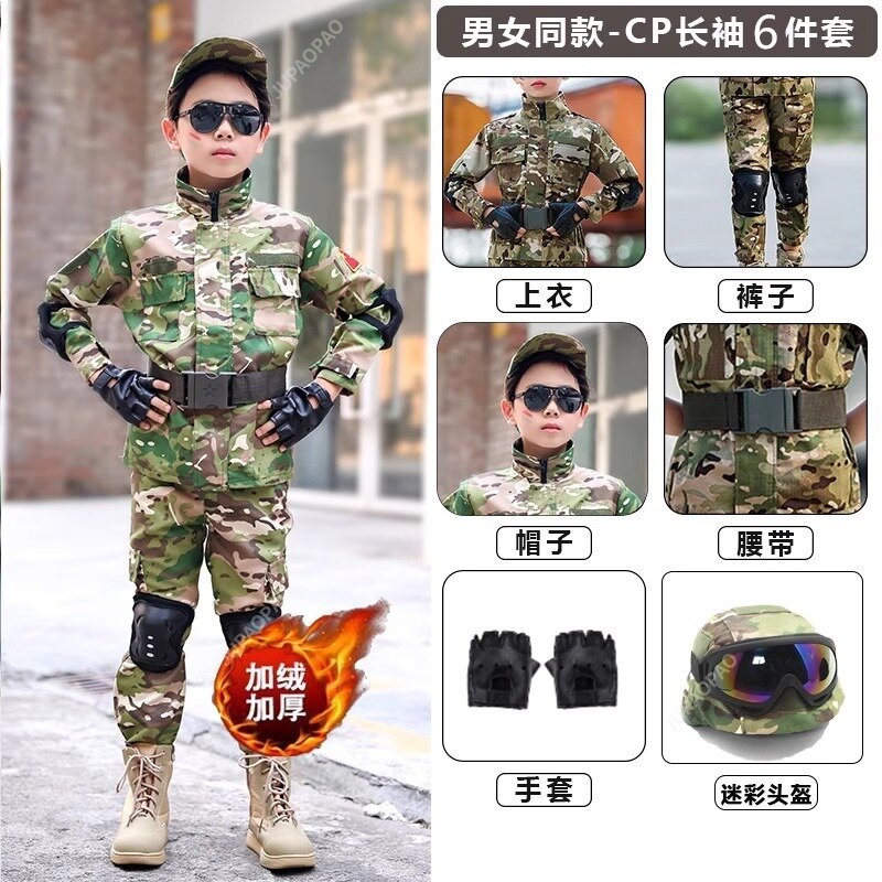 Nieuwe Hoge Kwaliteit Camouflage Kinderpak Special Forces Jongens Herfst En Winter Stijl Halloween Podiumkostuum Met Lange Mouwen