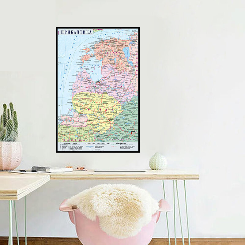 Lienzo de distribución en idioma ruso, mapa de los Estados del Mar Báltico, suministros de decoración para el hogar, escuela y oficina, A1, 59x84cm