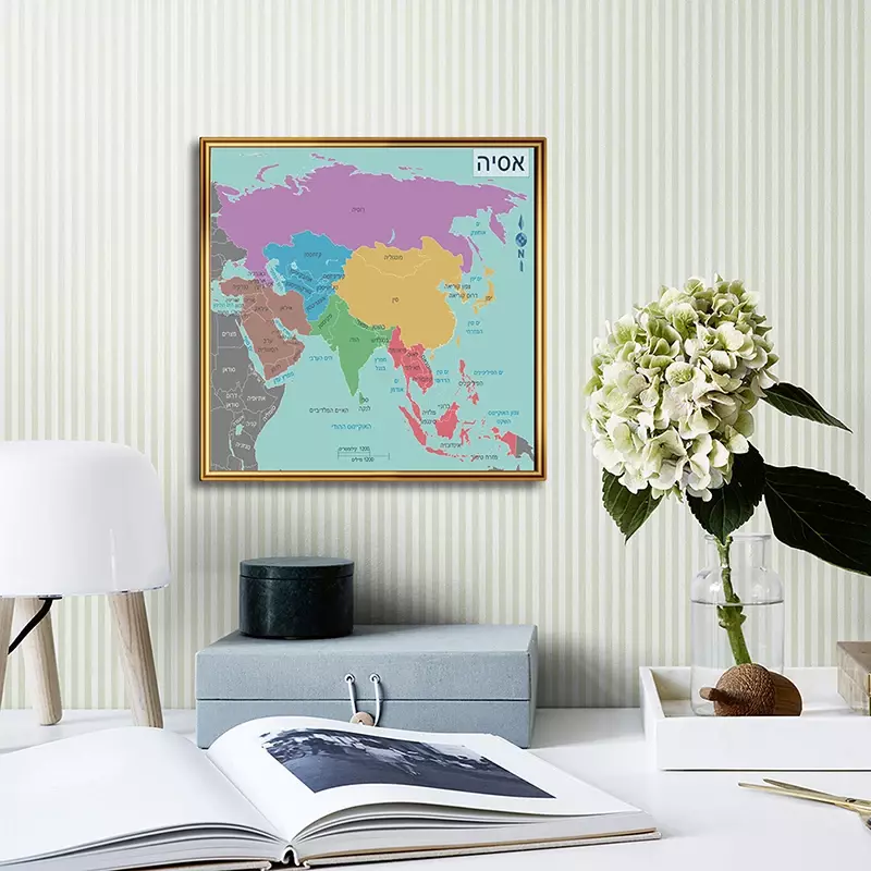 60*60cm Political Map Of Asia In Hebrew Wall Art Poster Canvas Painting Living Room Home Decoration School Supplies