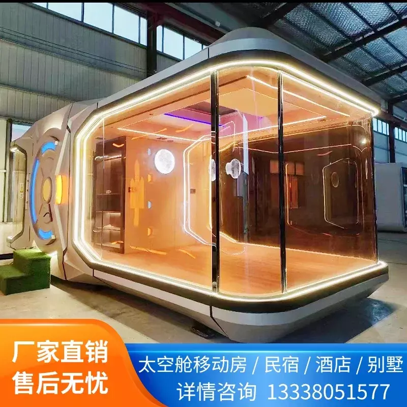 Customized space capsules, mobile houses, boarding, hotels, villas, outdoor attractions, smart Apple warehouses, sunrooms