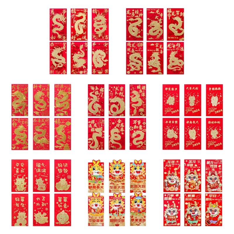 6 個の伝統的な赤いポケットイヤードラゴンマネーパケット紙パケット赤い封筒ドラゴンの年を祝う赤いドロップシップ