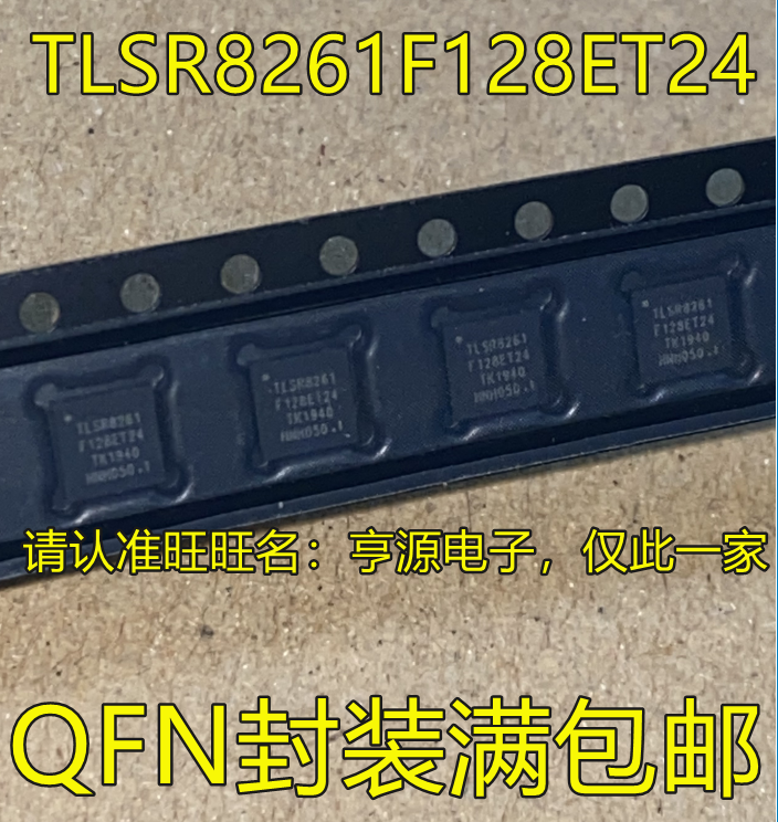 5pcs original novo TLSR8261 TLSR8261F128ET24 QFN32 três eixos giroscópio chip gestão de energia IC