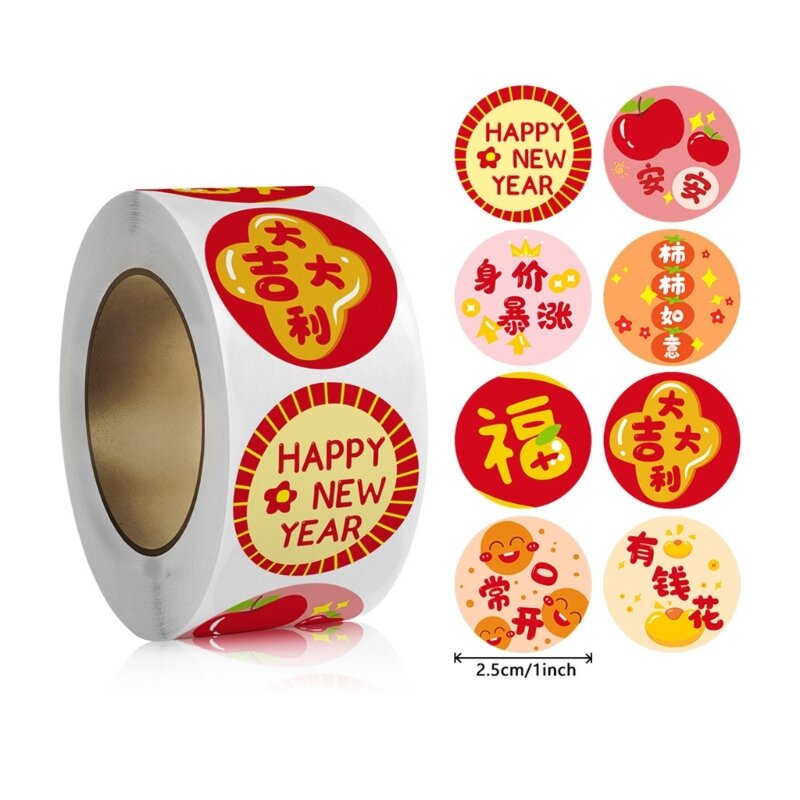YYSD шт. этикетки для подарочной упаковки, этикетки для подарочной упаковки на китайский Новый год для малого бизнеса