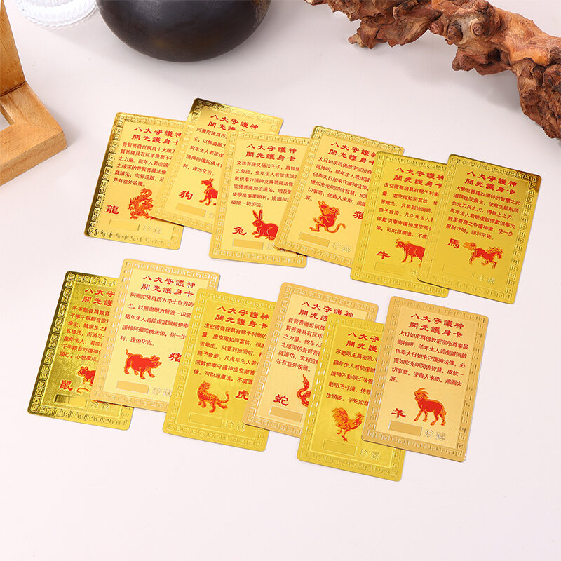 Женская Золотая фольгированная карточка с двенадцатью знаками Зодиака, металлическая карточка, карточка с восемью богами-оберегами, протектор Будды, карточка с сутрой сердца
