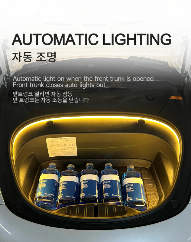 Светодиодная лента Frunk Brighten, модифицисветильник ing для Tesla Model 3, модель Y S X 5 м, водонепроницаемая гибкая силиконовая лампа для переднего багажника
