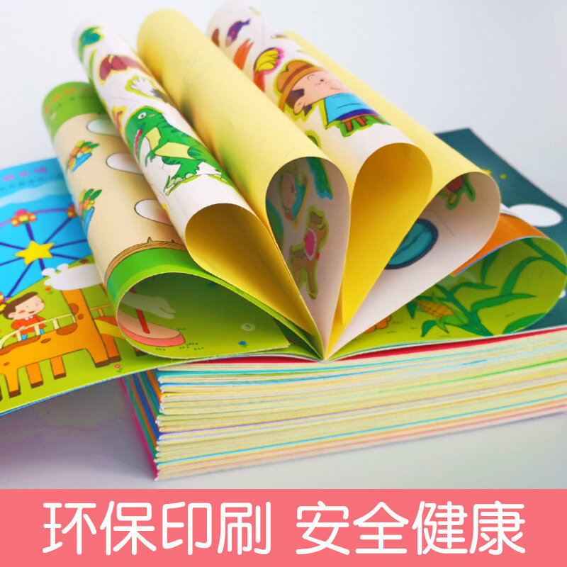 18 volumes of 3-6 year old children's stickers game books 3000 sheets of children's stickers stationery stickers Education books