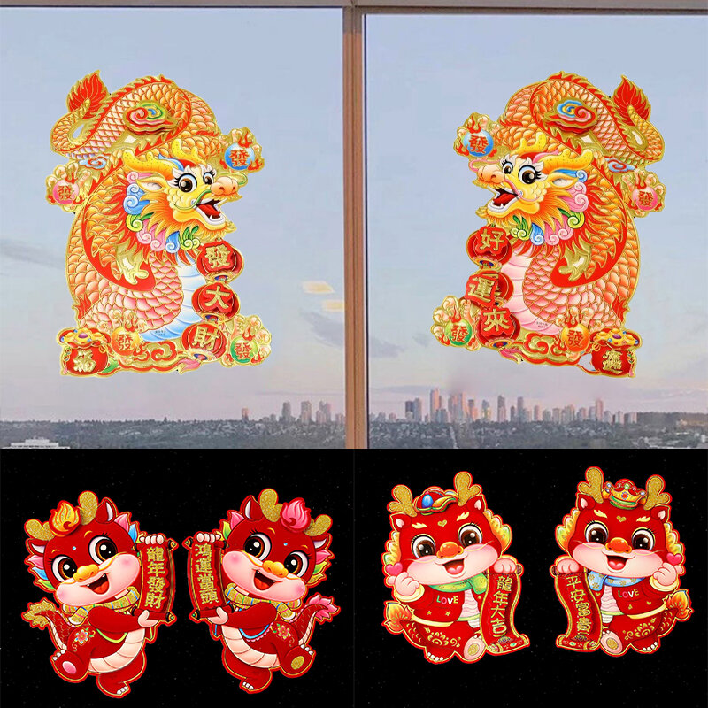 Autocollants de dessin animé Dragon pour porte et fenêtre, décoration de fête du Nouvel An chinois, festival du printemps, 2024 ans, 1 paire
