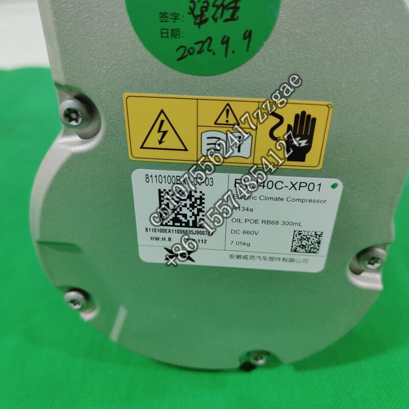 OE 8110100EA1, 고품질 자동차 부품, Xiaopeng G9 압축기에 적용 가능, 도매