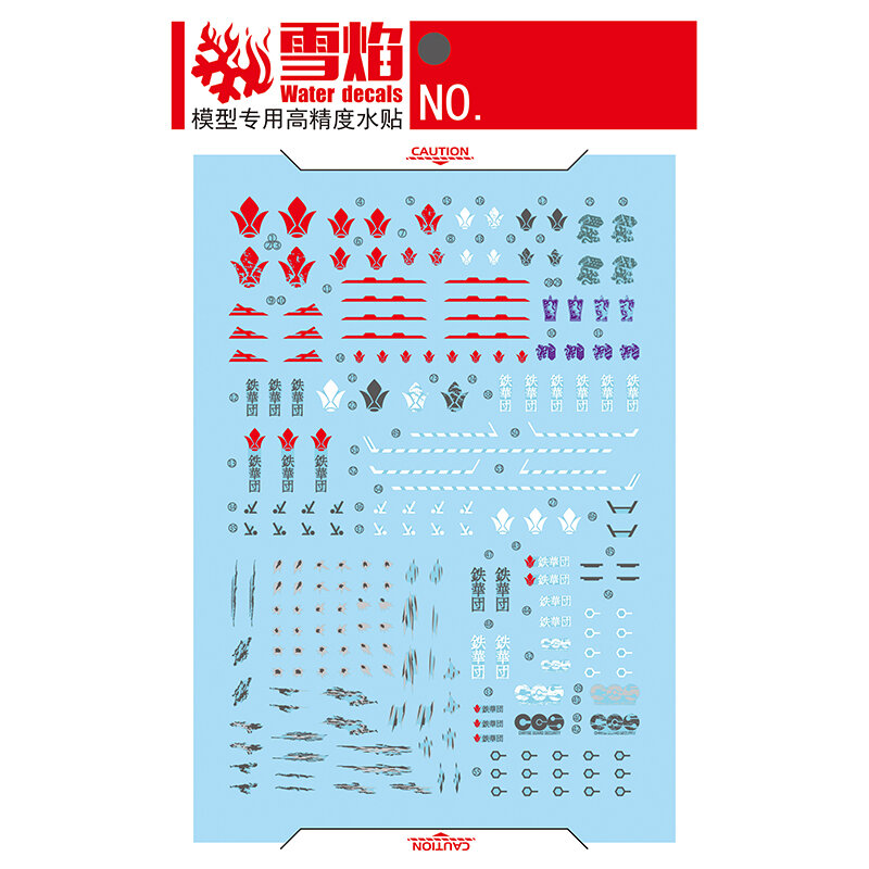 Model Decals Water Slide Decals Tool For 1/100 MG Barbatos Expansion Parts Set Fluorescent Sticker Models Toys Accessories