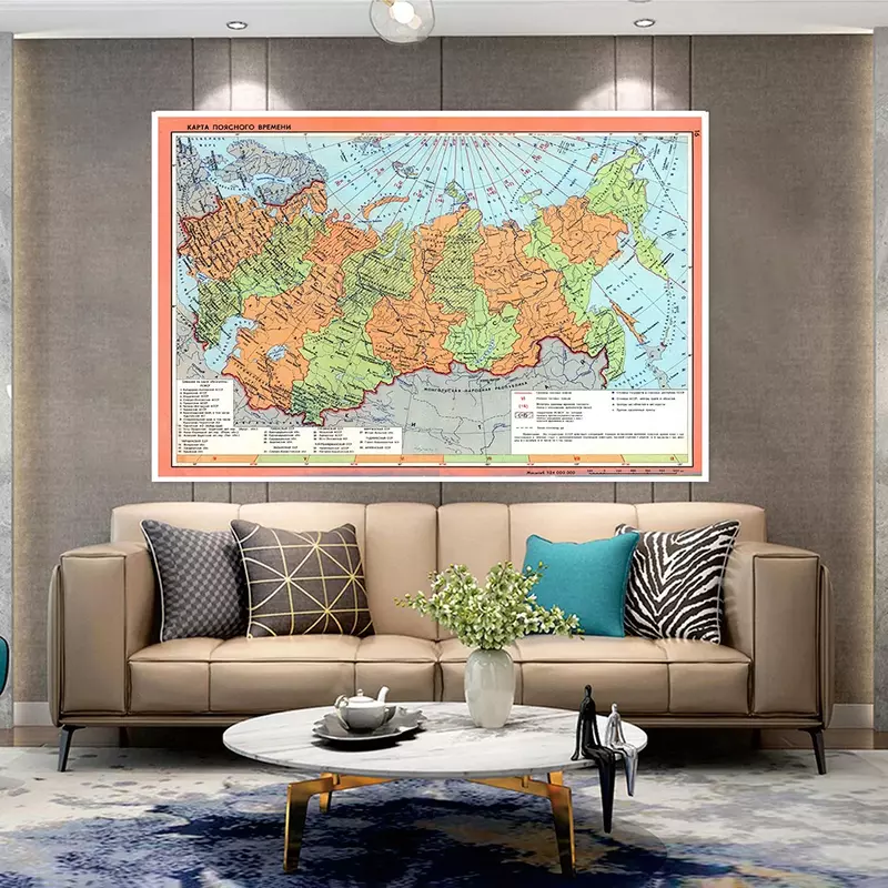 Lienzo pintado con Spray para decoración del hogar, póster Vintage de mapa de la República Popular rusa, de 5x3 pies, suministros escolares para decoración del hogar