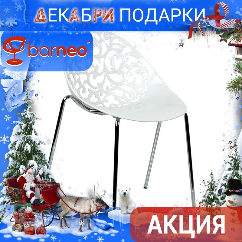 94972 Barneo N-223 de cocina de plástico taburete para interiores silla para un café silla muebles de cocina blanco envío gratuito en Rusia