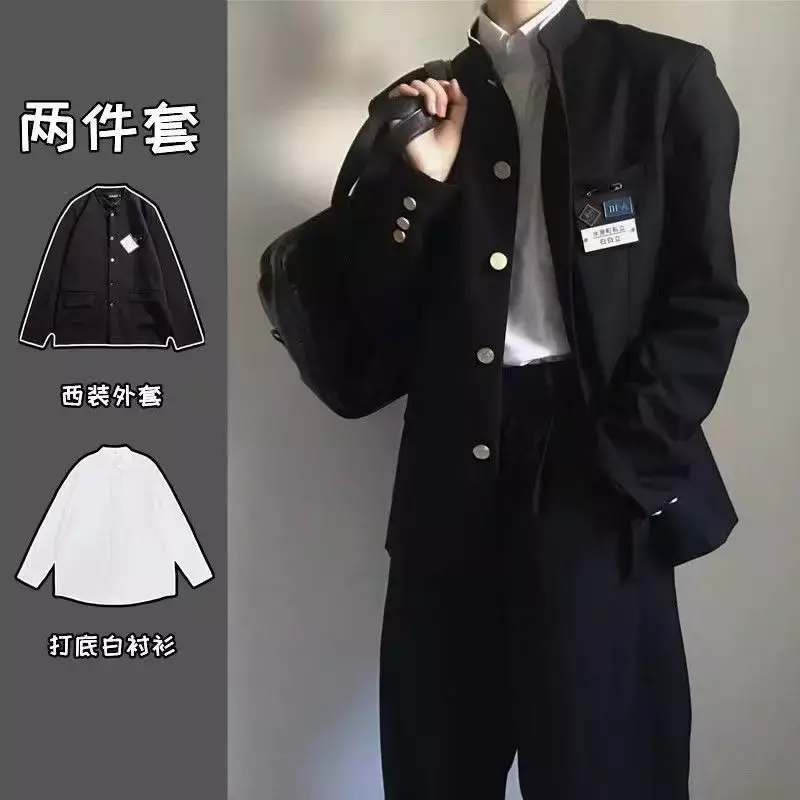 男性と女性のための日本の制服、zhongshanスーツ、大学のSuzuki jkジャケット