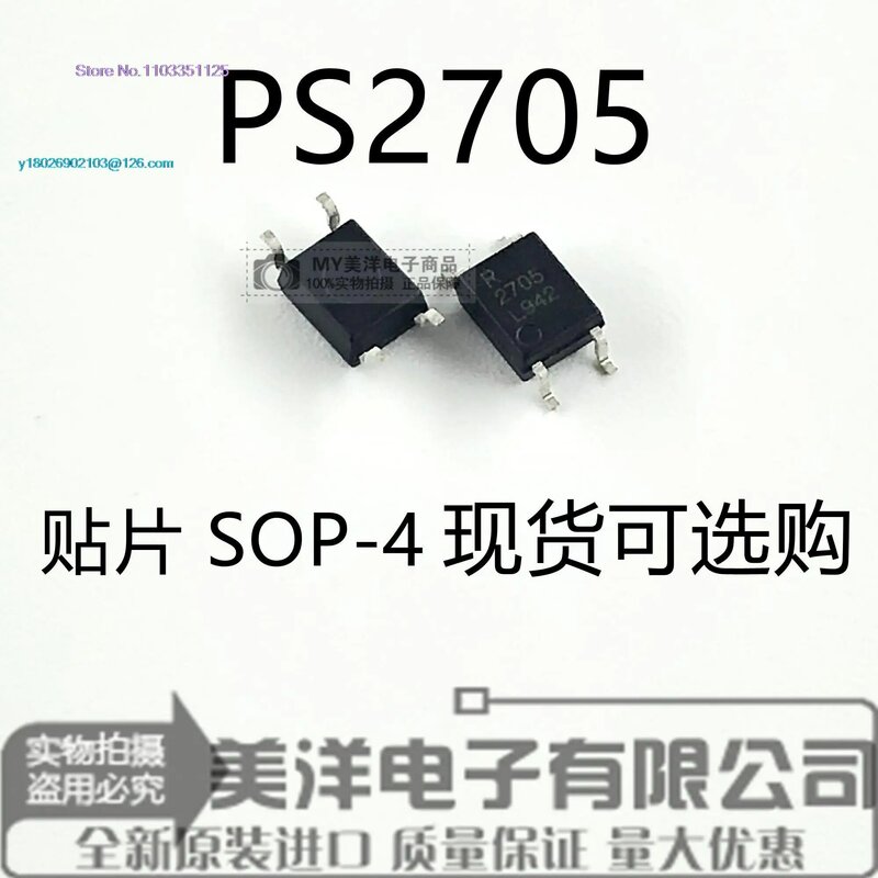 Chip de fuente de alimentación IC, NEC2705, PS2705-1, NEC2707, PS2707-1, SOP4, 20 Uds./lote