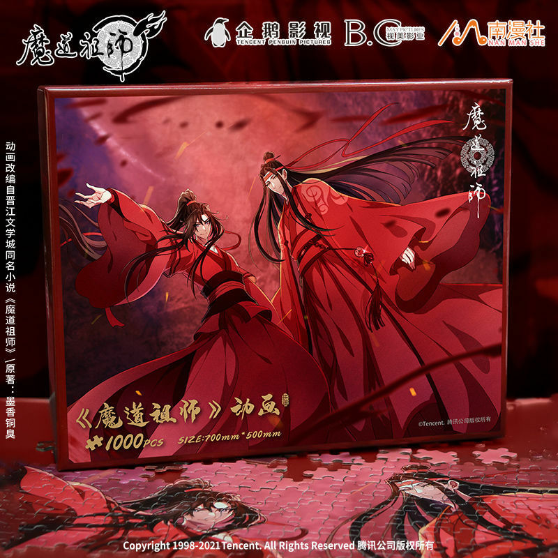 Oryginalne Mo Dao Zu Shi 700mm x 500mm 1000 sztuk Puzzle Wei Wu Xian Lan Wang Ji czerwone Puzzle ślubne darmowa wysyłka