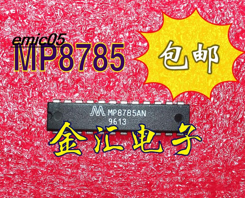 Оригинальный MP8785AN DIP IC в наличии, 5 шт.
