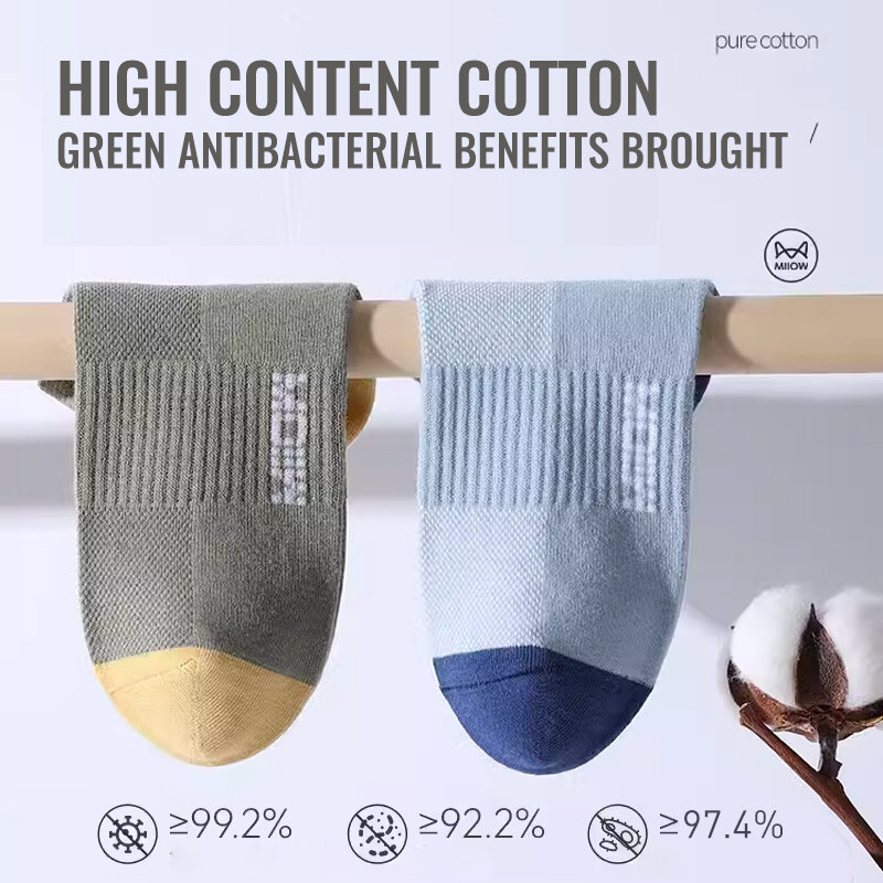 Набор мужских коротких носков MiiOW из 100% чистого хлопка, защита пятки от лифтинга ушей и дезодорирования, антибактериальные спортивные носки до щиколотки из лайкры