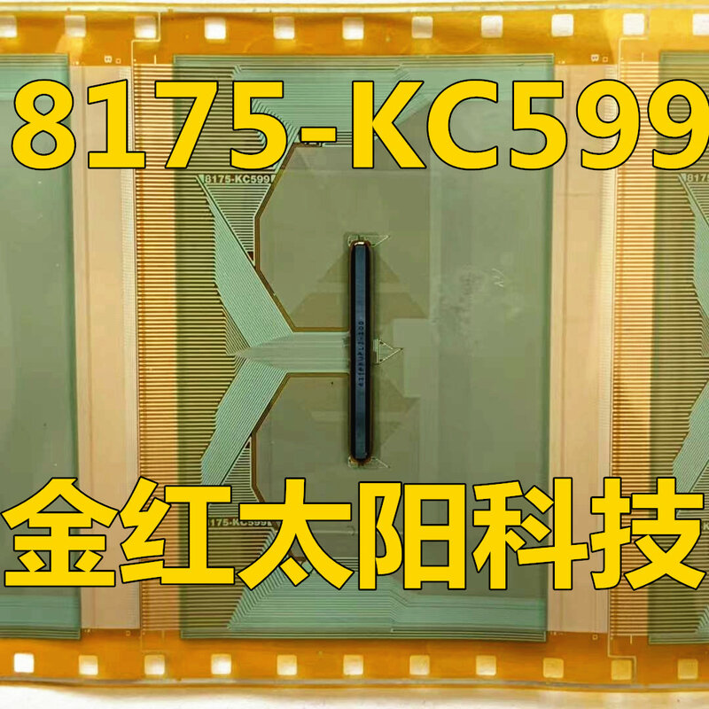 8175-KC599 новые рулоны планшетов