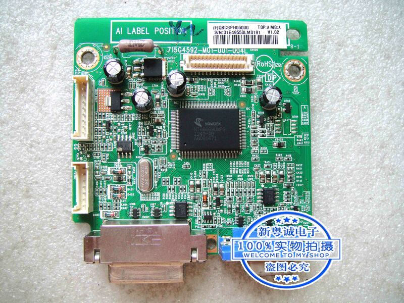 Papan driver 229C4Q motherboard 239C4Q motherboard